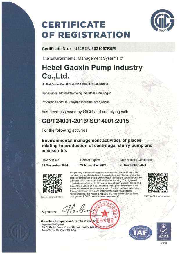 ISO 14001:2015 certificate of registration for Hebei Gaoxin Pump Industry, GICG, certificate no. U24E2YJ8031057R0M