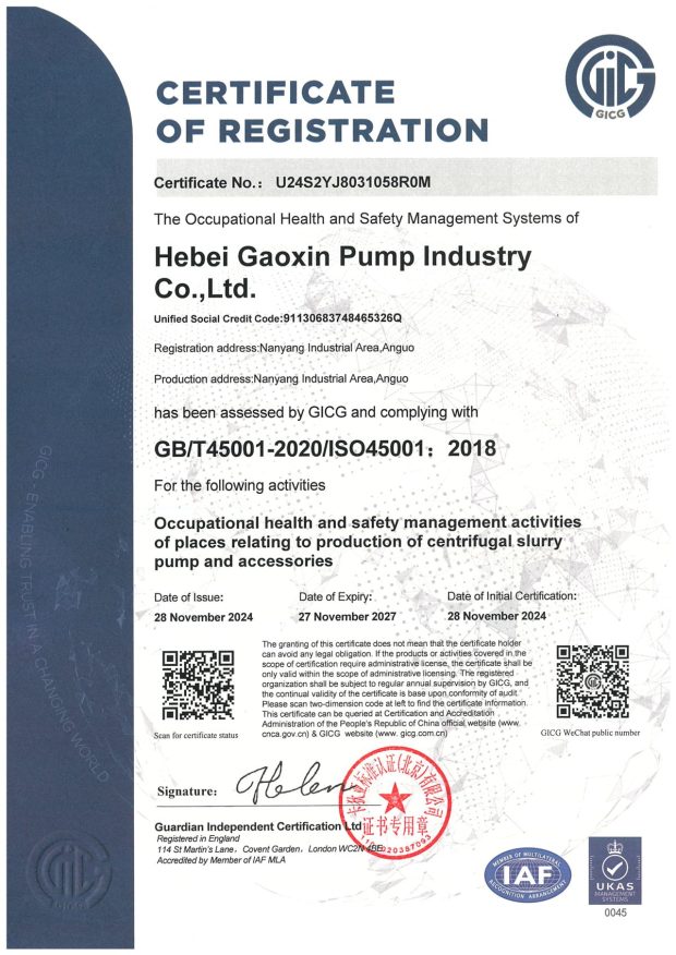ISO 45001:2018 certificate of registration for Hebei Gaoxin Pump Industry, GICG, certificate no. U24S2YJ8031058R0M